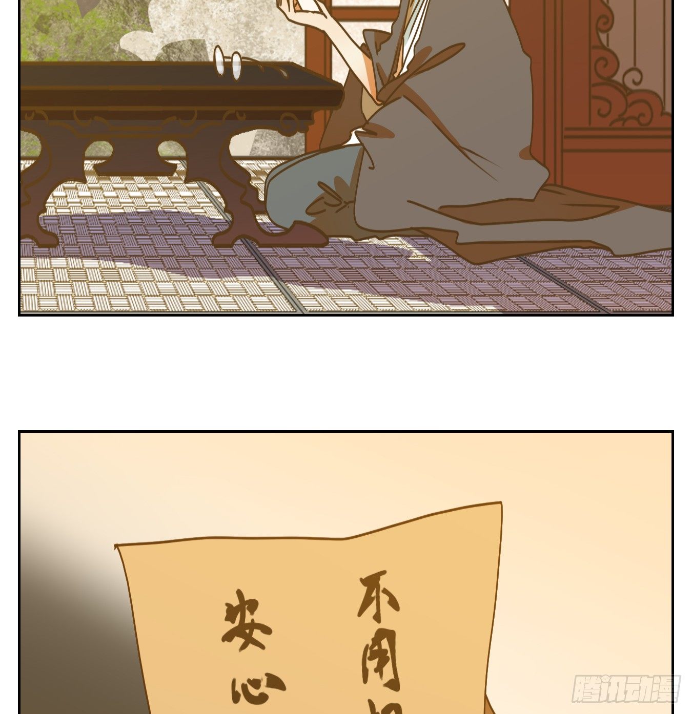 妖怪酒馆韩漫全集-第79话 重阳之约（七）无删减无遮挡章节图片 