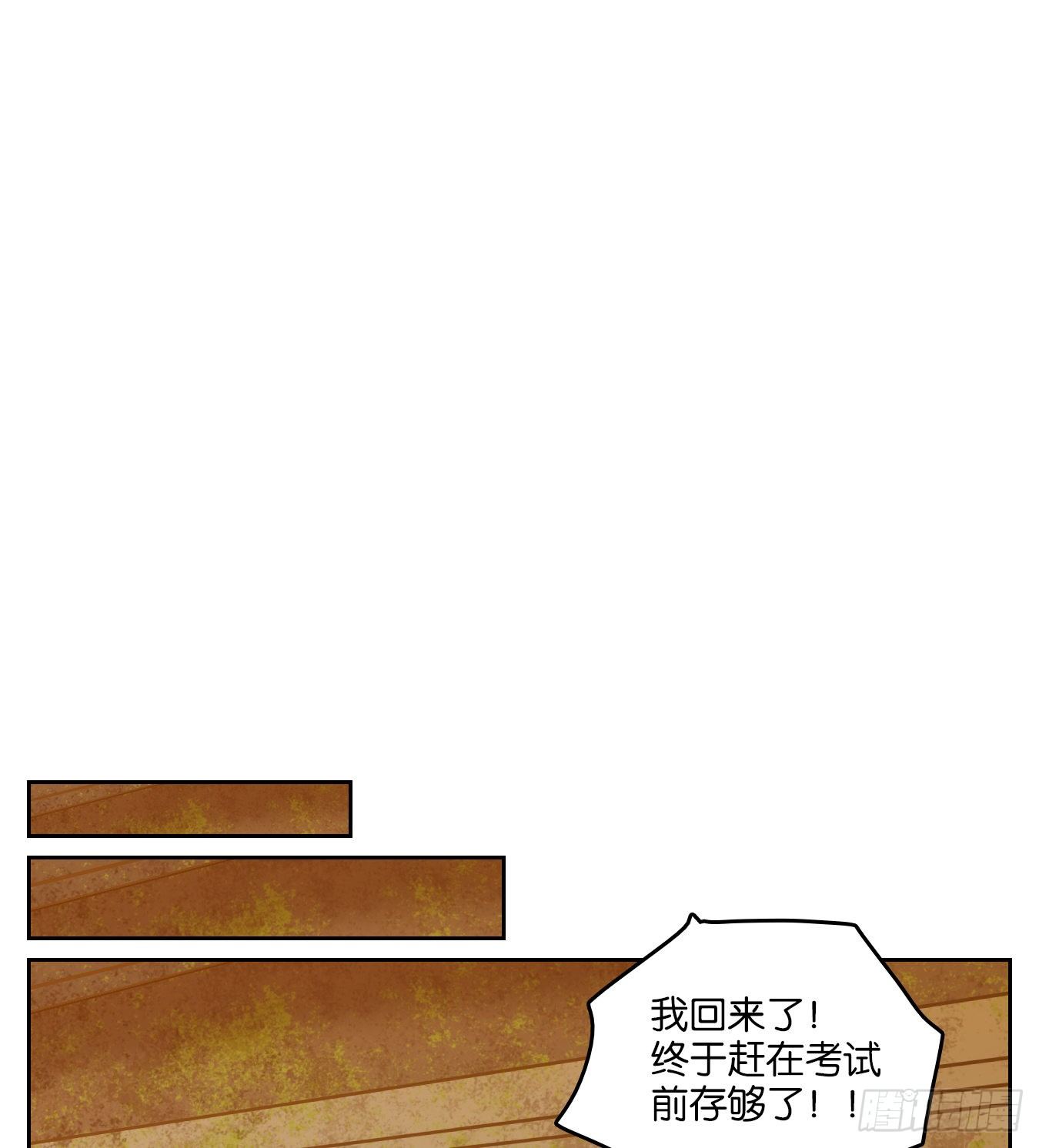 妖怪酒馆韩漫全集-第80话 重阳之约（八）无删减无遮挡章节图片 