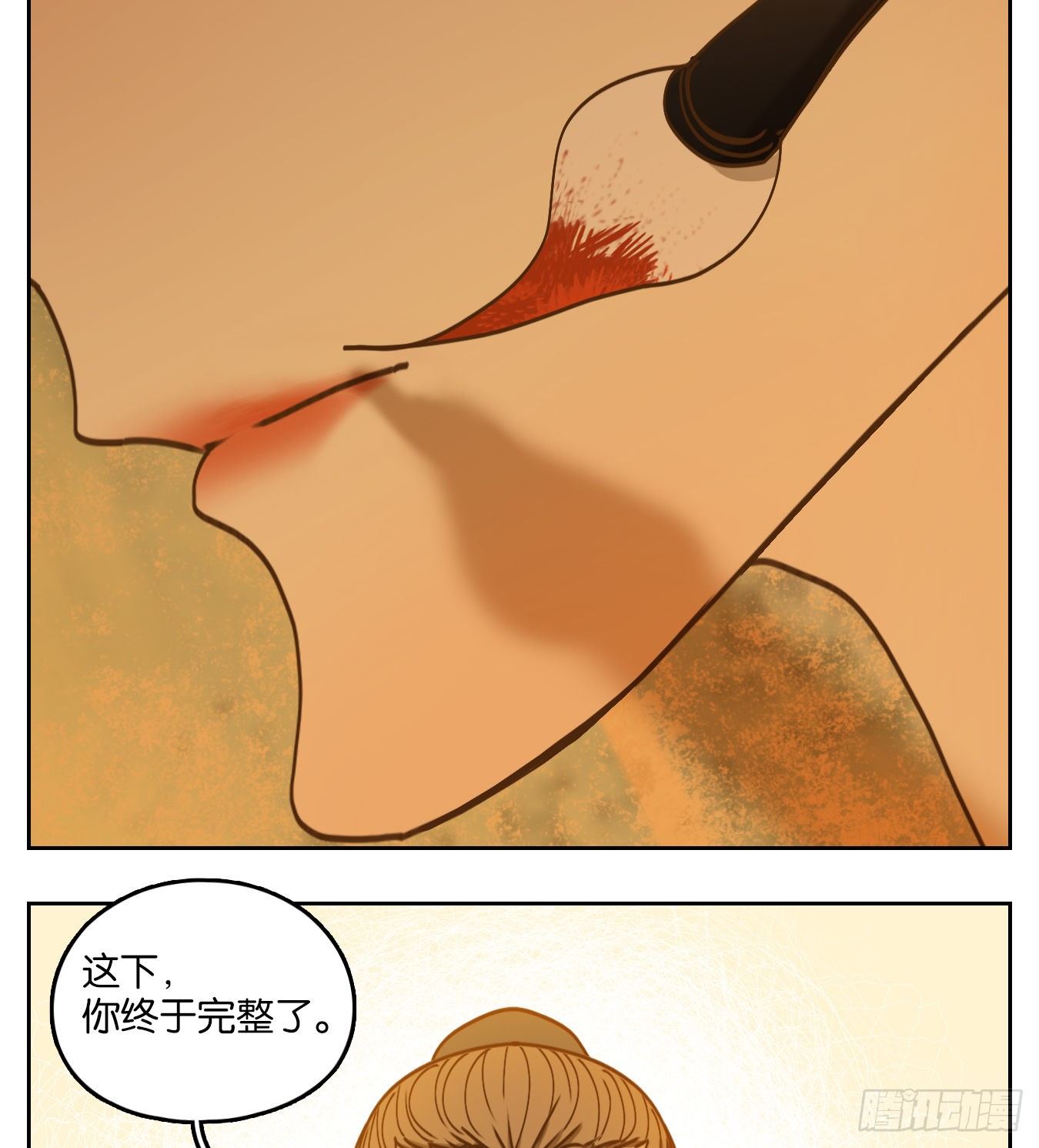 妖怪酒馆韩漫全集-第80话 重阳之约（八）无删减无遮挡章节图片 