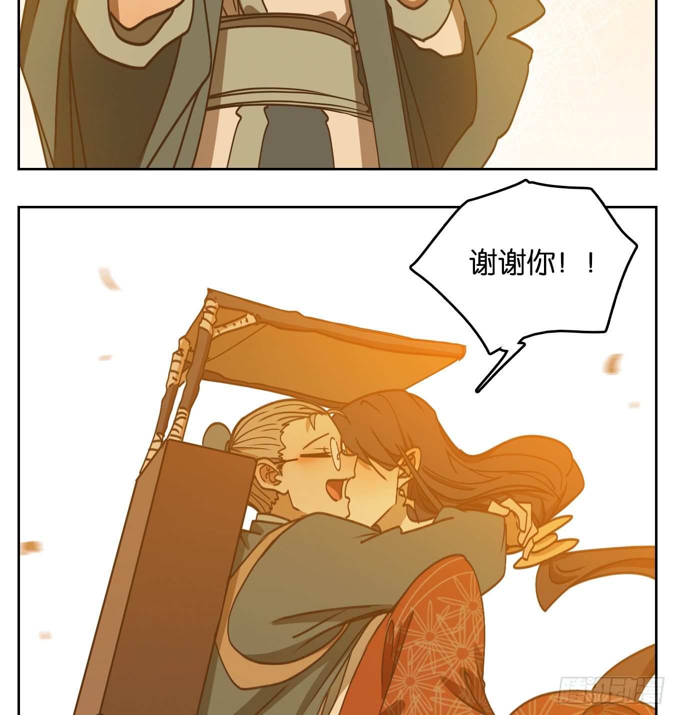 妖怪酒馆韩漫全集-第81话 重阳之约（九）无删减无遮挡章节图片 