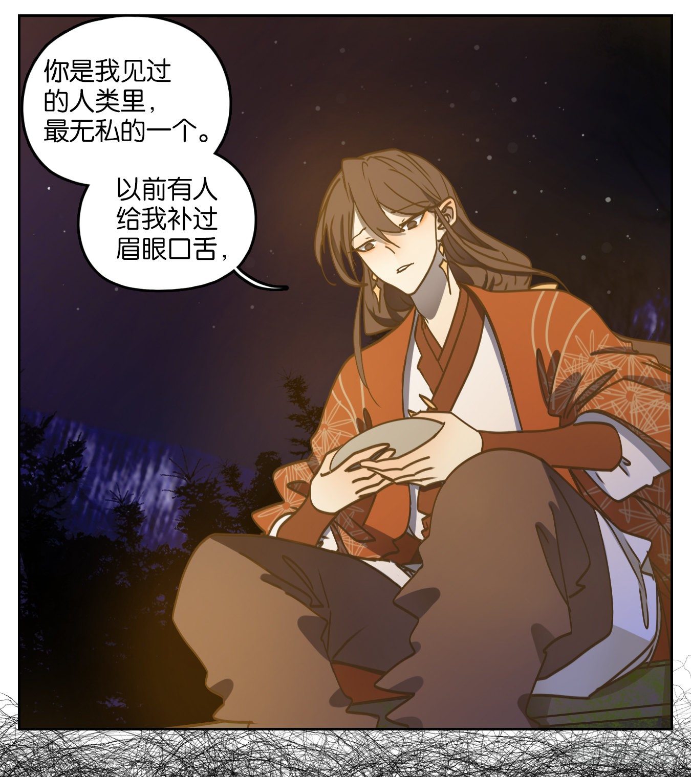 妖怪酒馆韩漫全集-第81话 重阳之约（九）无删减无遮挡章节图片 