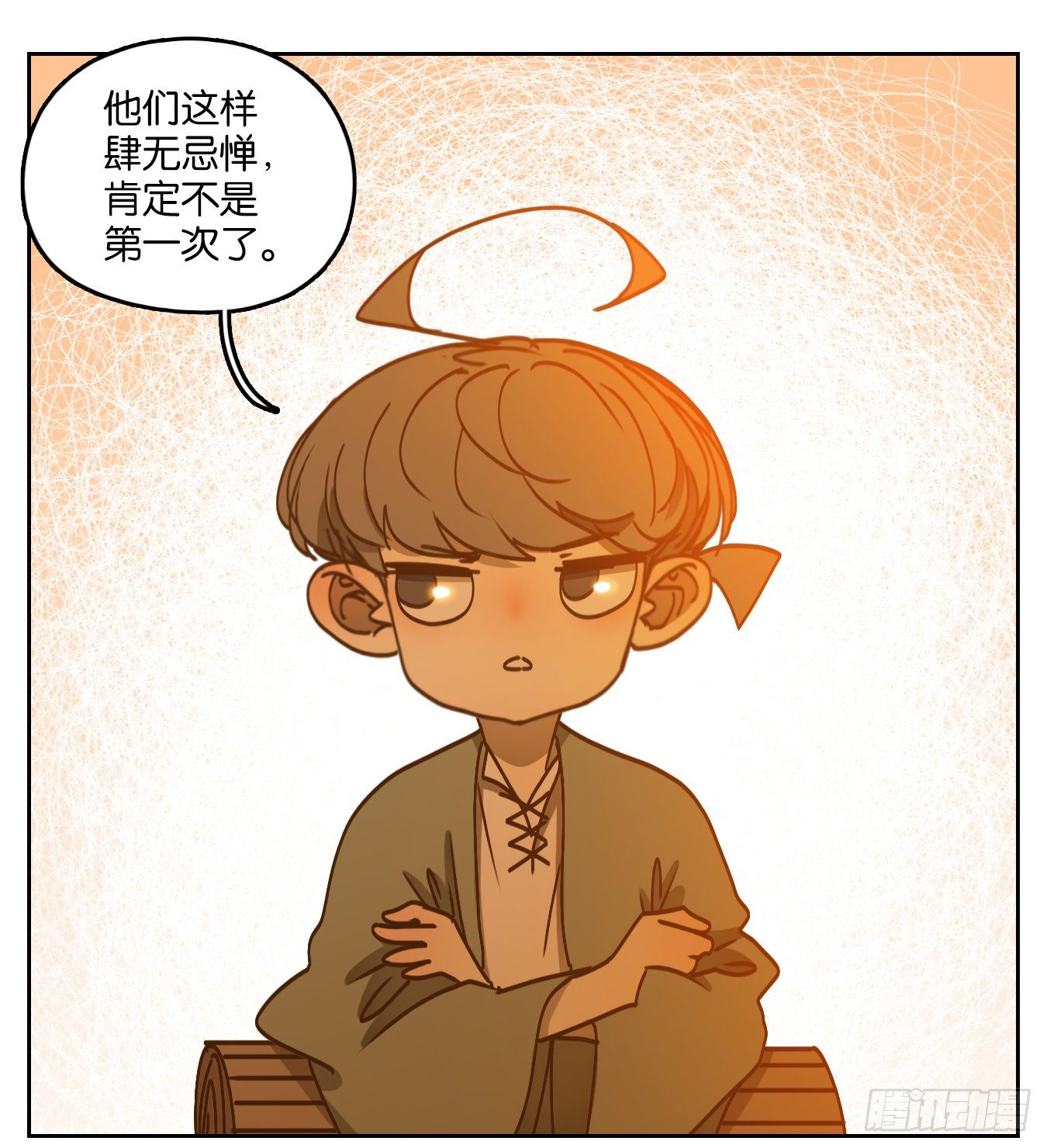妖怪酒馆韩漫全集-第82话 重阳之约（十）无删减无遮挡章节图片 