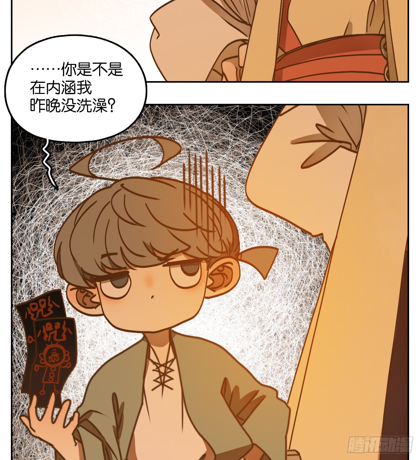 妖怪酒馆韩漫全集-第82话 重阳之约（十）无删减无遮挡章节图片 