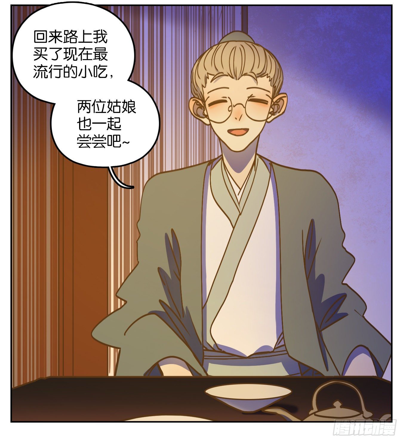 妖怪酒馆韩漫全集-第82话 重阳之约（十）无删减无遮挡章节图片 