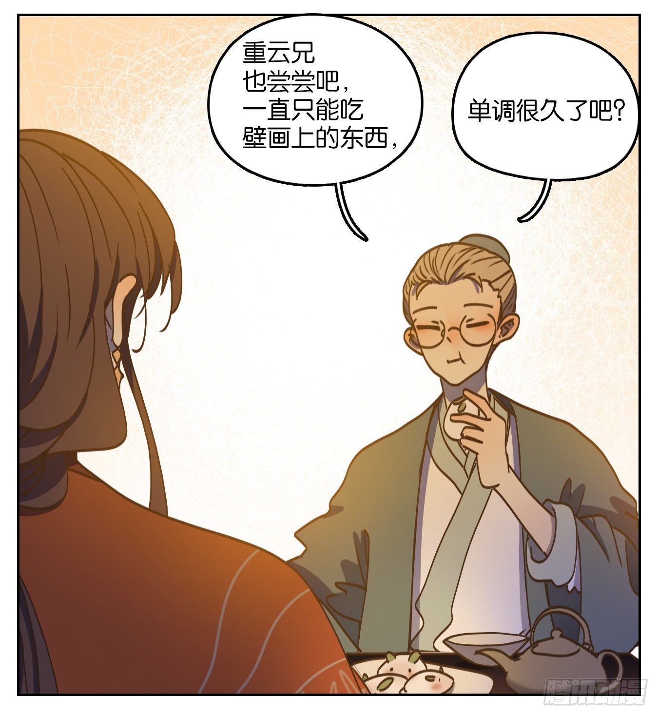 妖怪酒馆韩漫全集-第82话 重阳之约（十）无删减无遮挡章节图片 