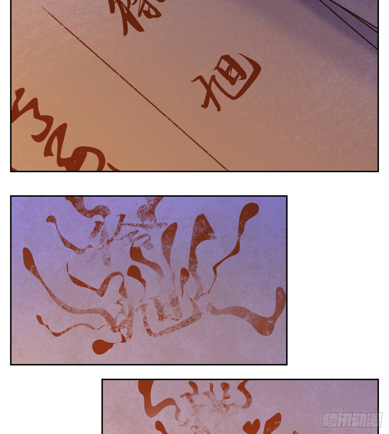 妖怪酒馆韩漫全集-第82话 重阳之约（十）无删减无遮挡章节图片 