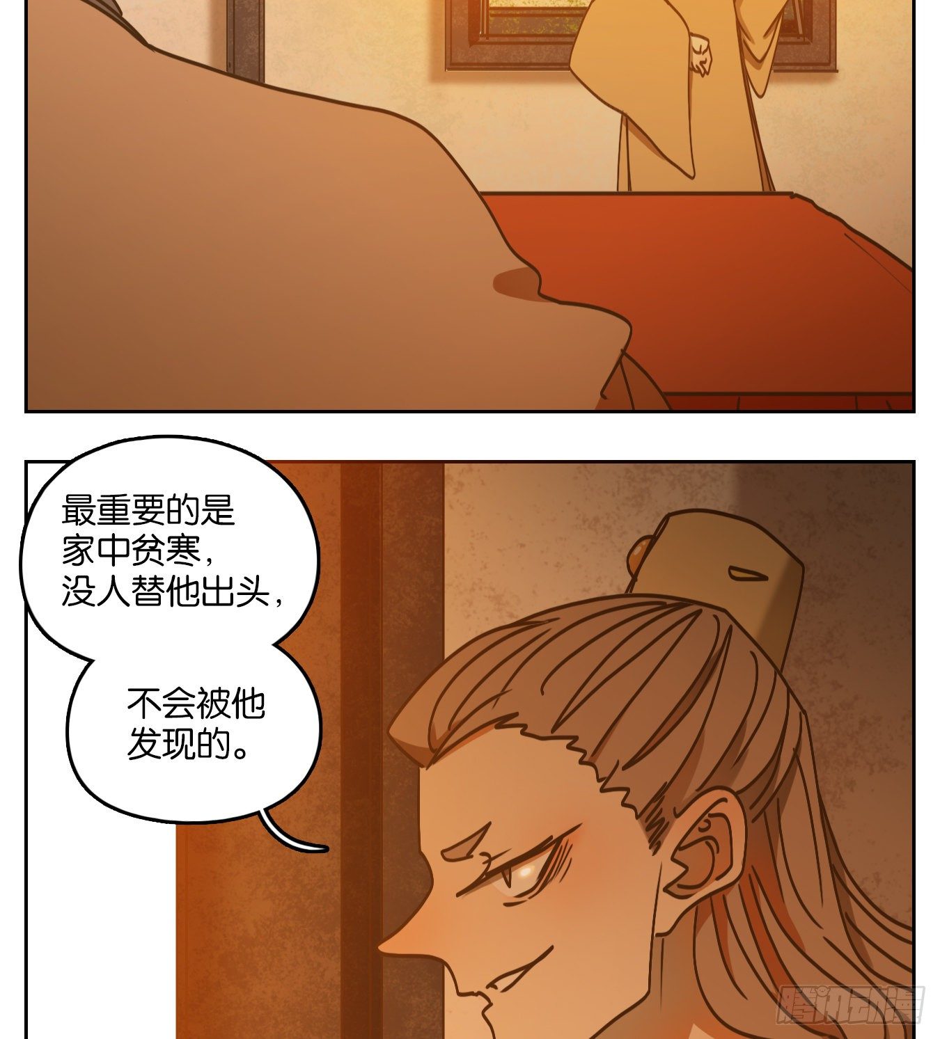 妖怪酒馆韩漫全集-第82话 重阳之约（十）无删减无遮挡章节图片 
