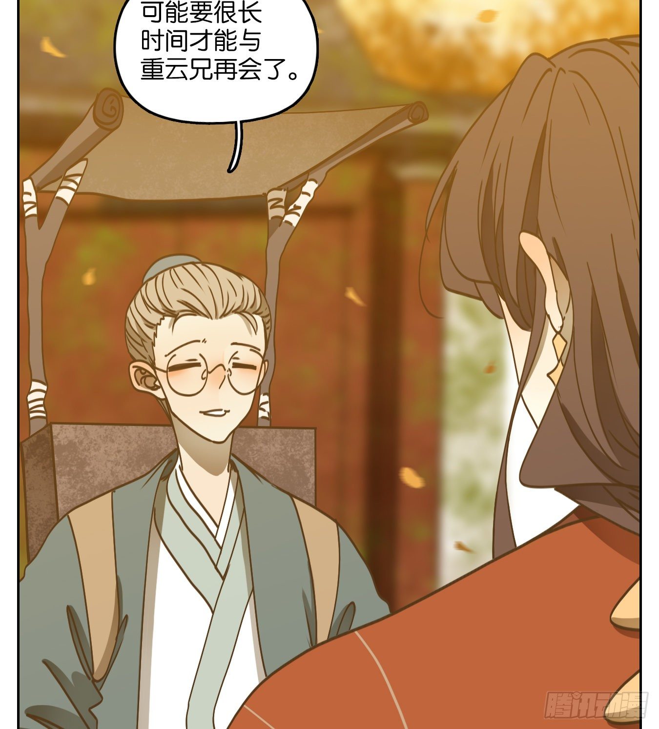 妖怪酒馆韩漫全集-第83话 重阳之约（十一）无删减无遮挡章节图片 