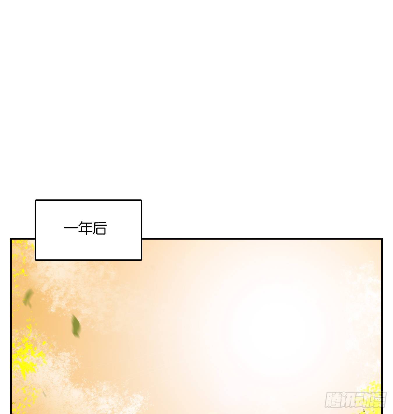 妖怪酒馆韩漫全集-第83话 重阳之约（十一）无删减无遮挡章节图片 