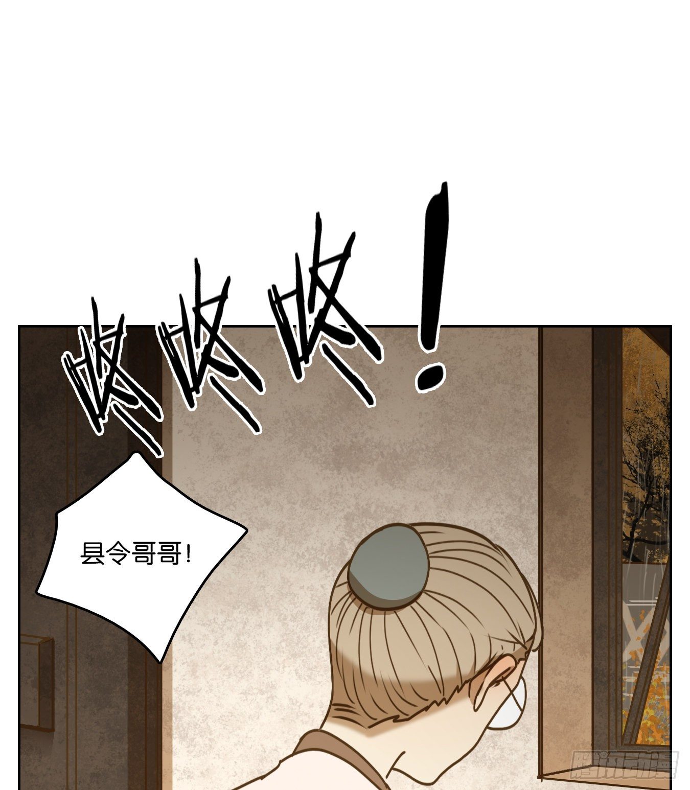 妖怪酒馆韩漫全集-第83话 重阳之约（十一）无删减无遮挡章节图片 