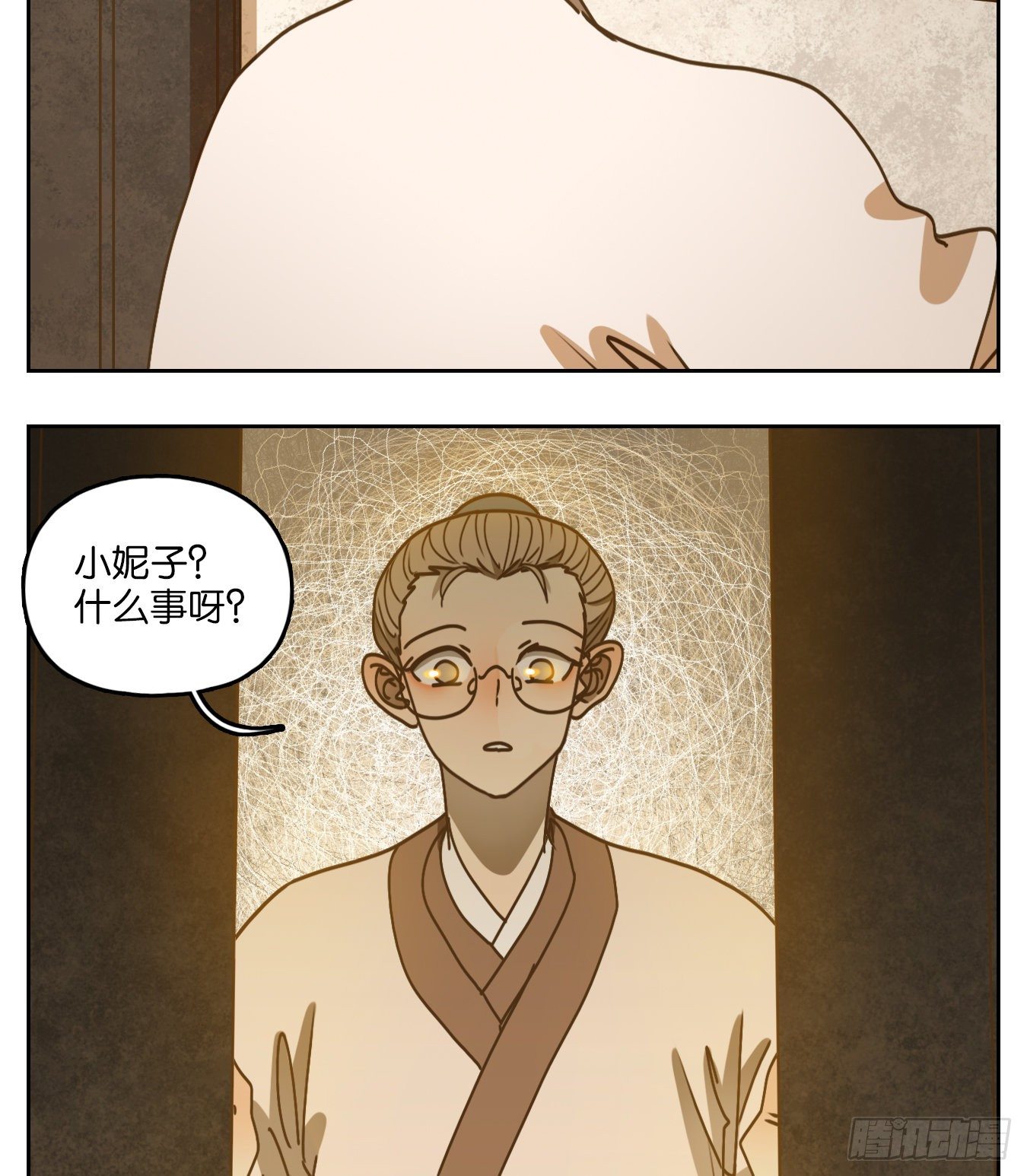 妖怪酒馆韩漫全集-第83话 重阳之约（十一）无删减无遮挡章节图片 