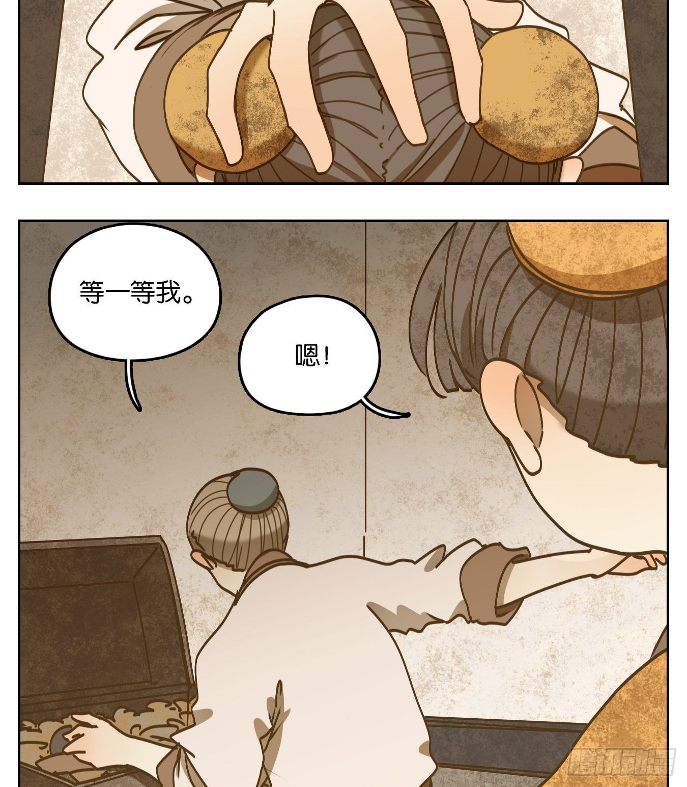 妖怪酒馆韩漫全集-第83话 重阳之约（十一）无删减无遮挡章节图片 