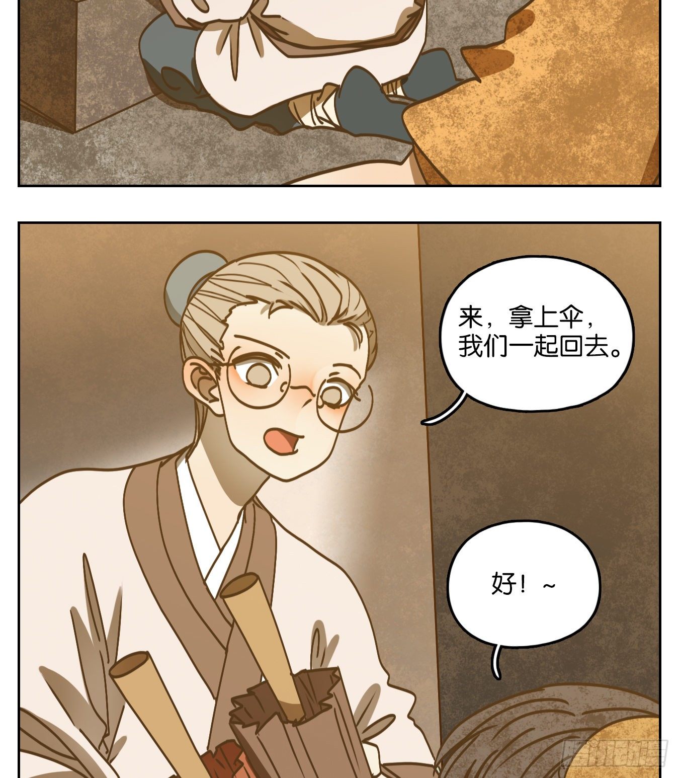 妖怪酒馆韩漫全集-第83话 重阳之约（十一）无删减无遮挡章节图片 