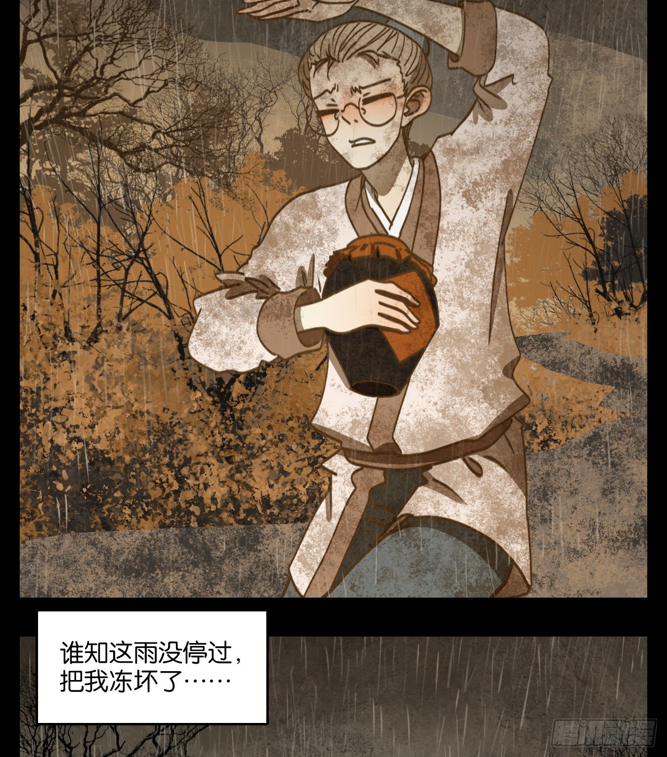 妖怪酒馆韩漫全集-第84话 重阳之约（十二）无删减无遮挡章节图片 