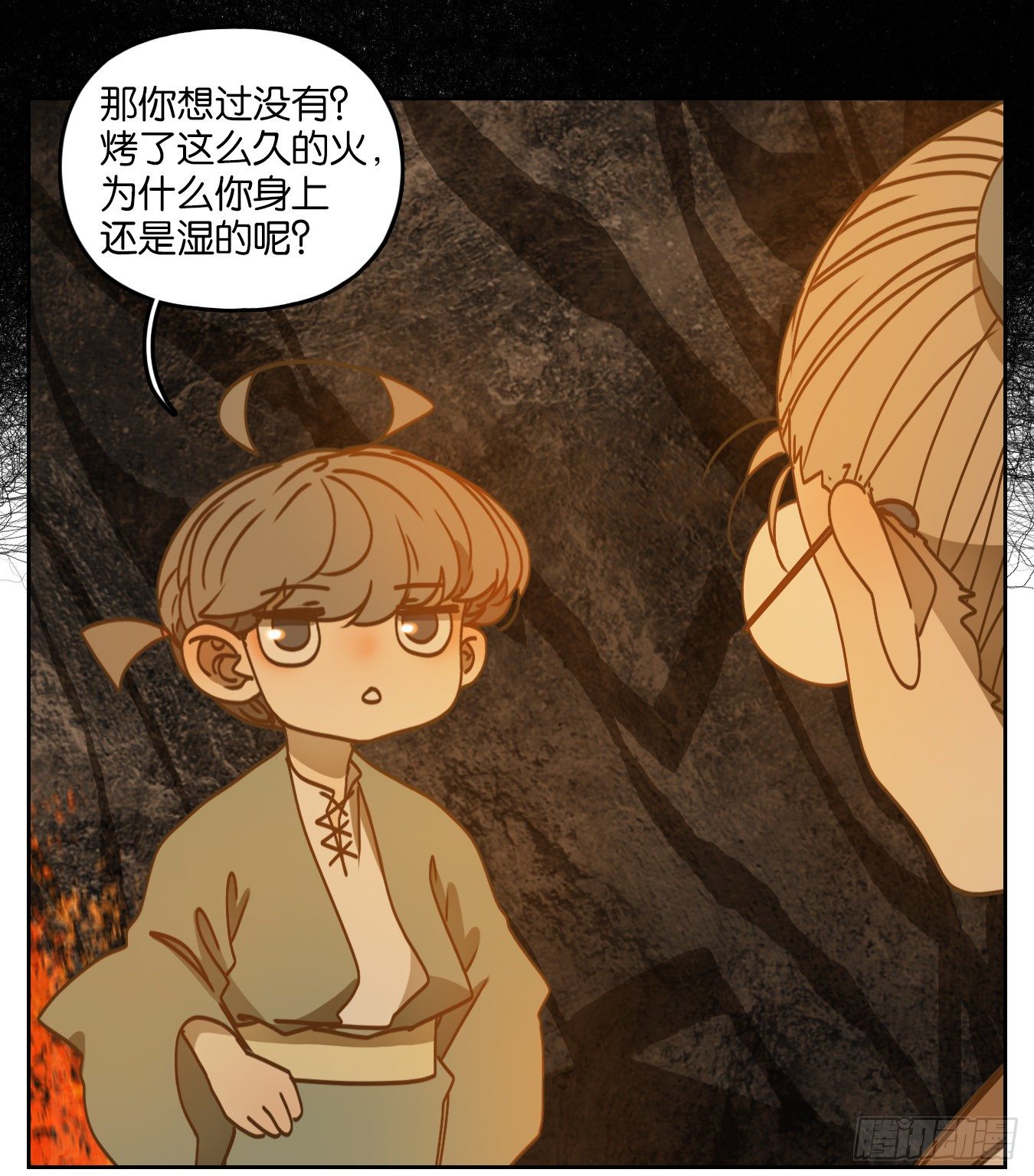 妖怪酒馆韩漫全集-第84话 重阳之约（十二）无删减无遮挡章节图片 
