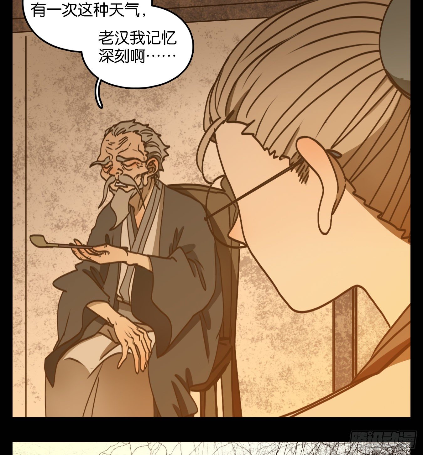 妖怪酒馆韩漫全集-第84话 重阳之约（十二）无删减无遮挡章节图片 