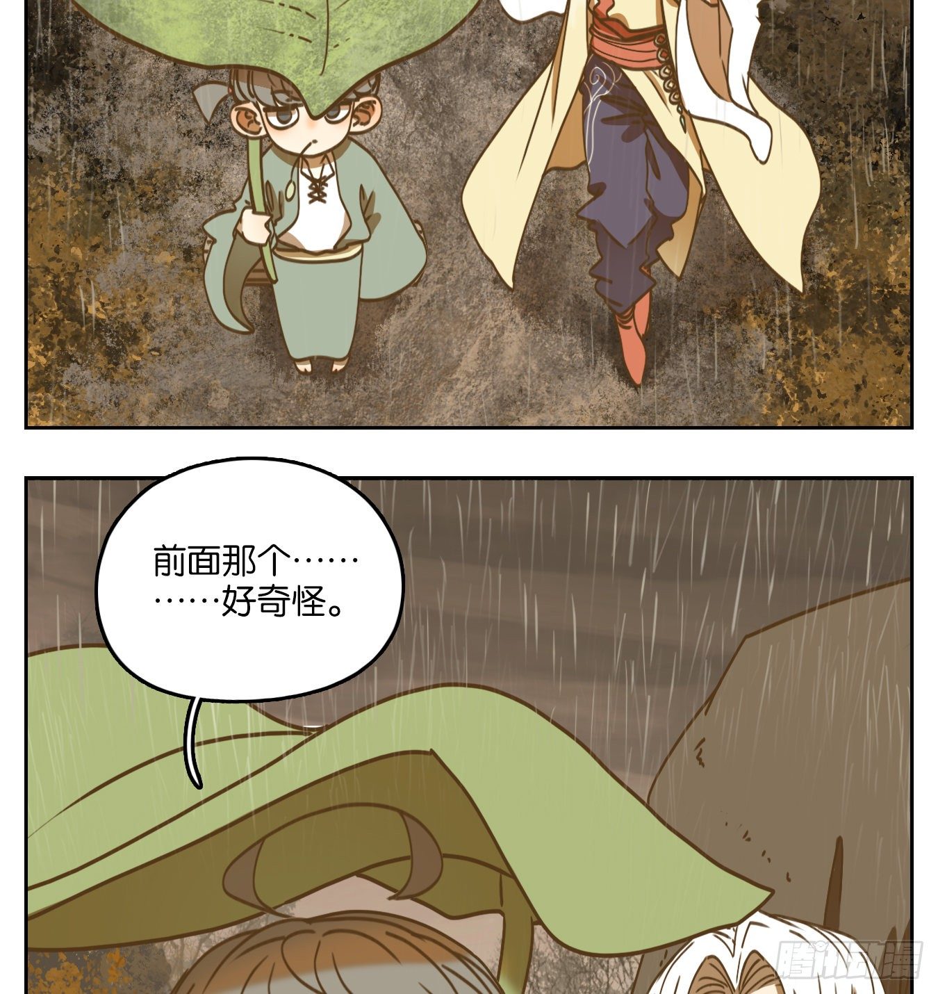 妖怪酒馆韩漫全集-第84话 重阳之约（十二）无删减无遮挡章节图片 