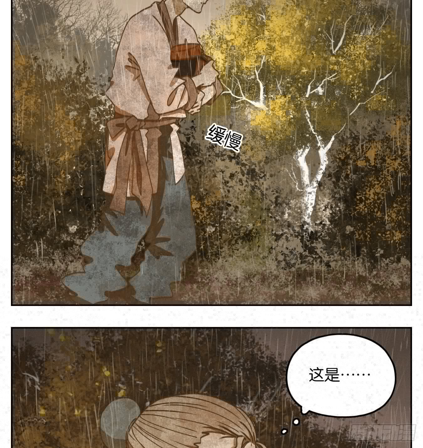 妖怪酒馆韩漫全集-第84话 重阳之约（十二）无删减无遮挡章节图片 