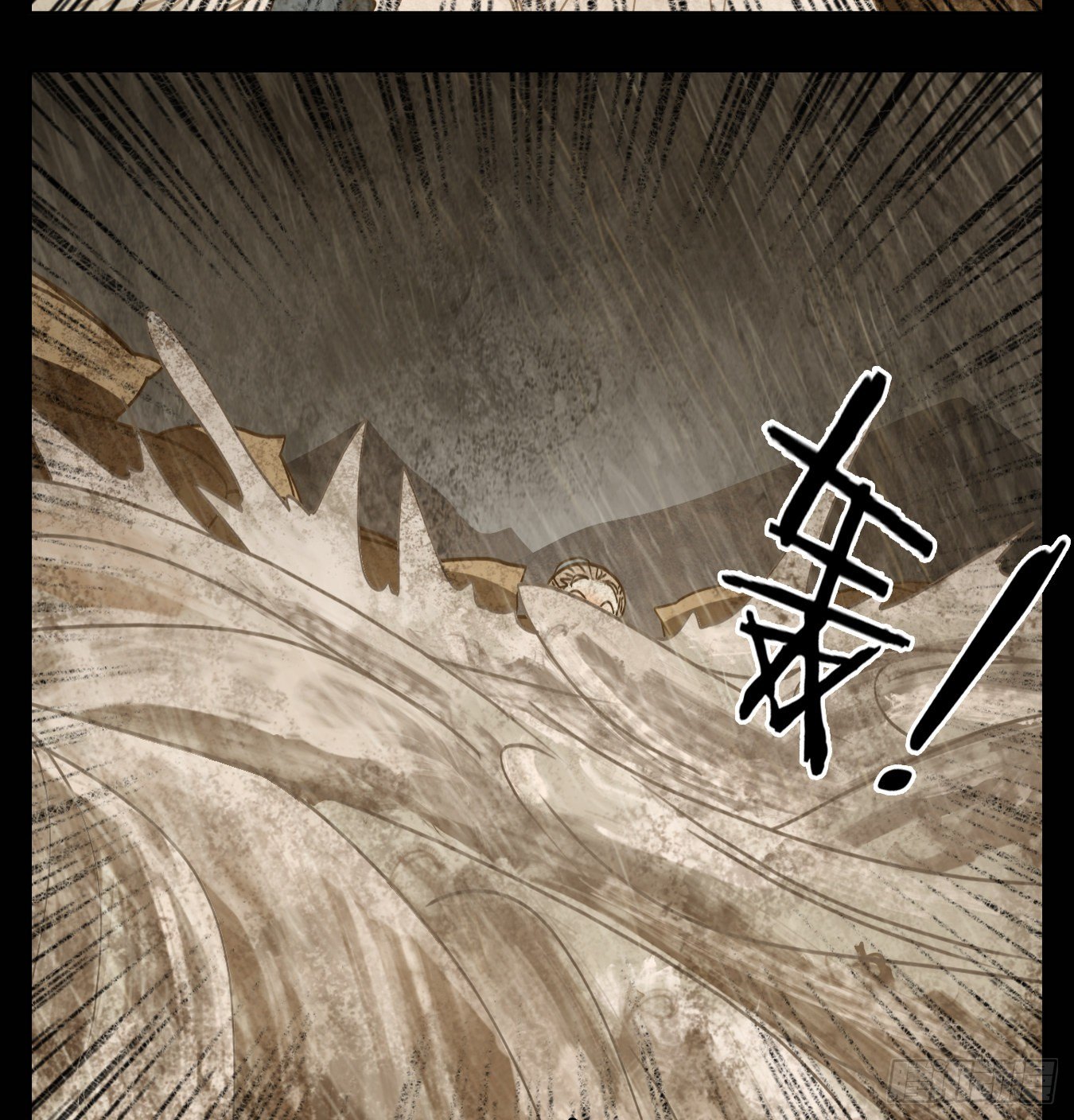 妖怪酒馆韩漫全集-第85话 重阳之约（十三）无删减无遮挡章节图片 
