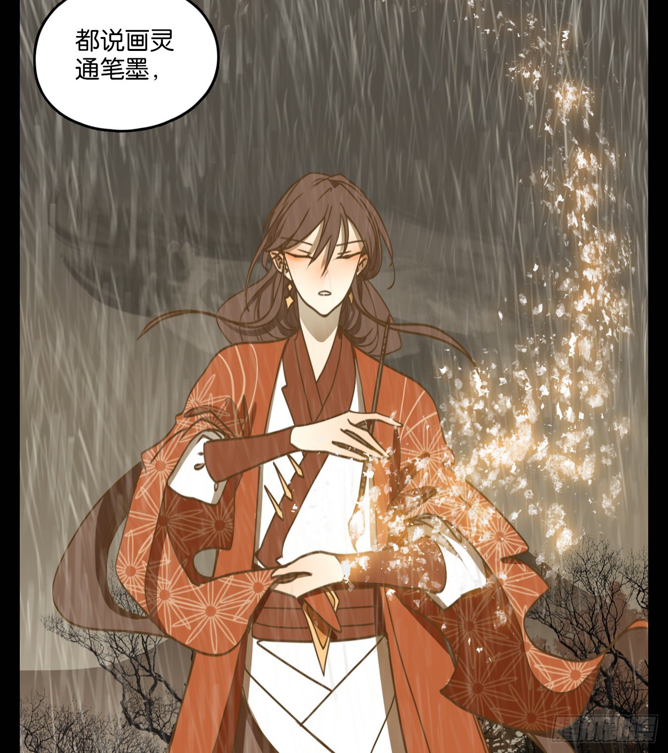 妖怪酒馆韩漫全集-第85话 重阳之约（十三）无删减无遮挡章节图片 