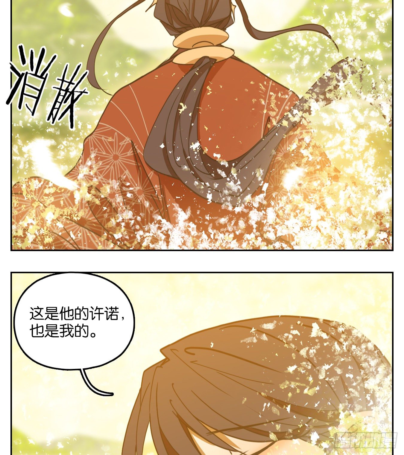 妖怪酒馆韩漫全集-第85话 重阳之约（十三）无删减无遮挡章节图片 