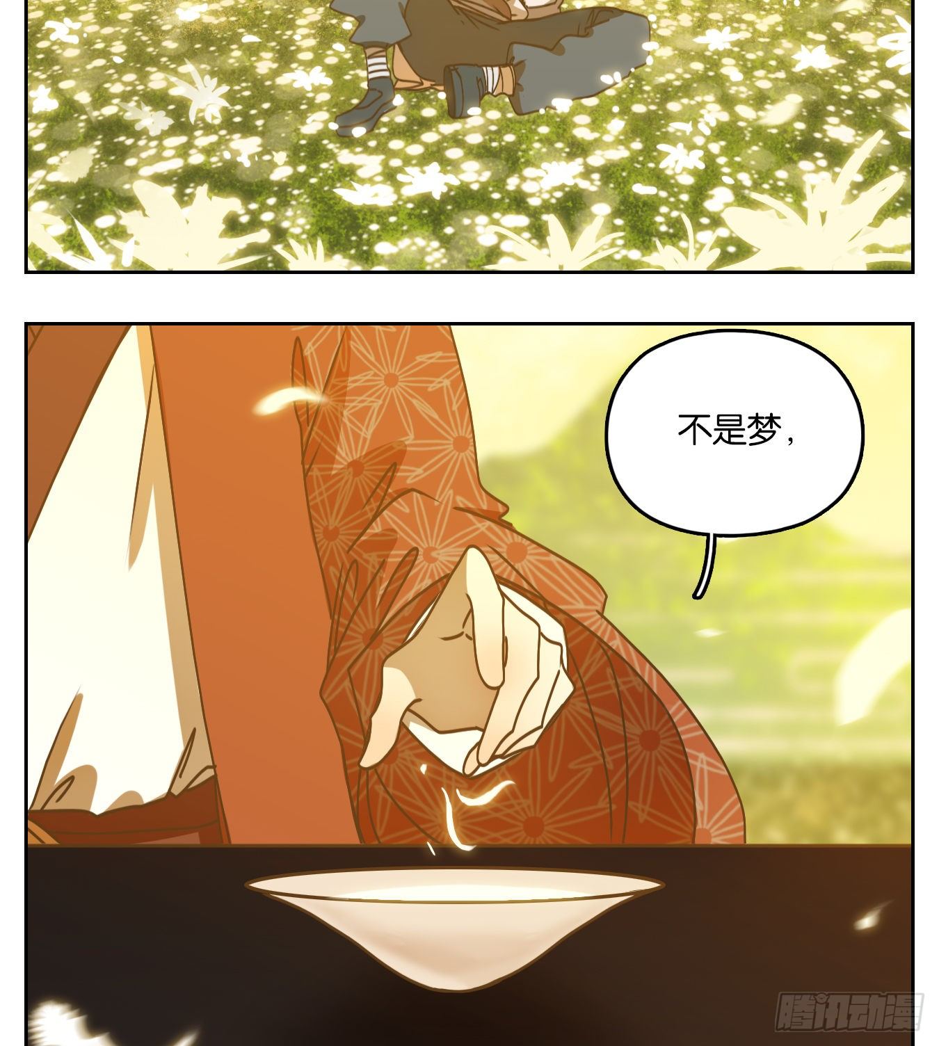 妖怪酒馆韩漫全集-第85话 重阳之约（十三）无删减无遮挡章节图片 