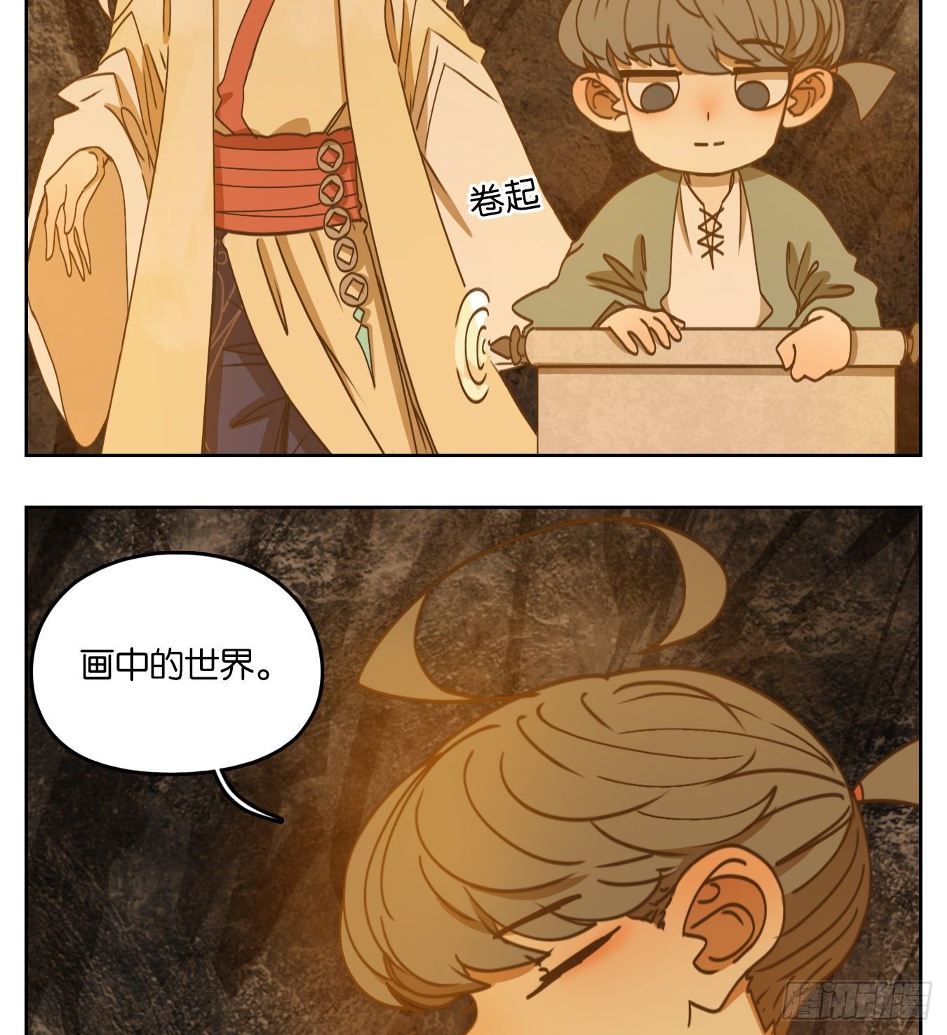 妖怪酒馆韩漫全集-第85话 重阳之约（十三）无删减无遮挡章节图片 