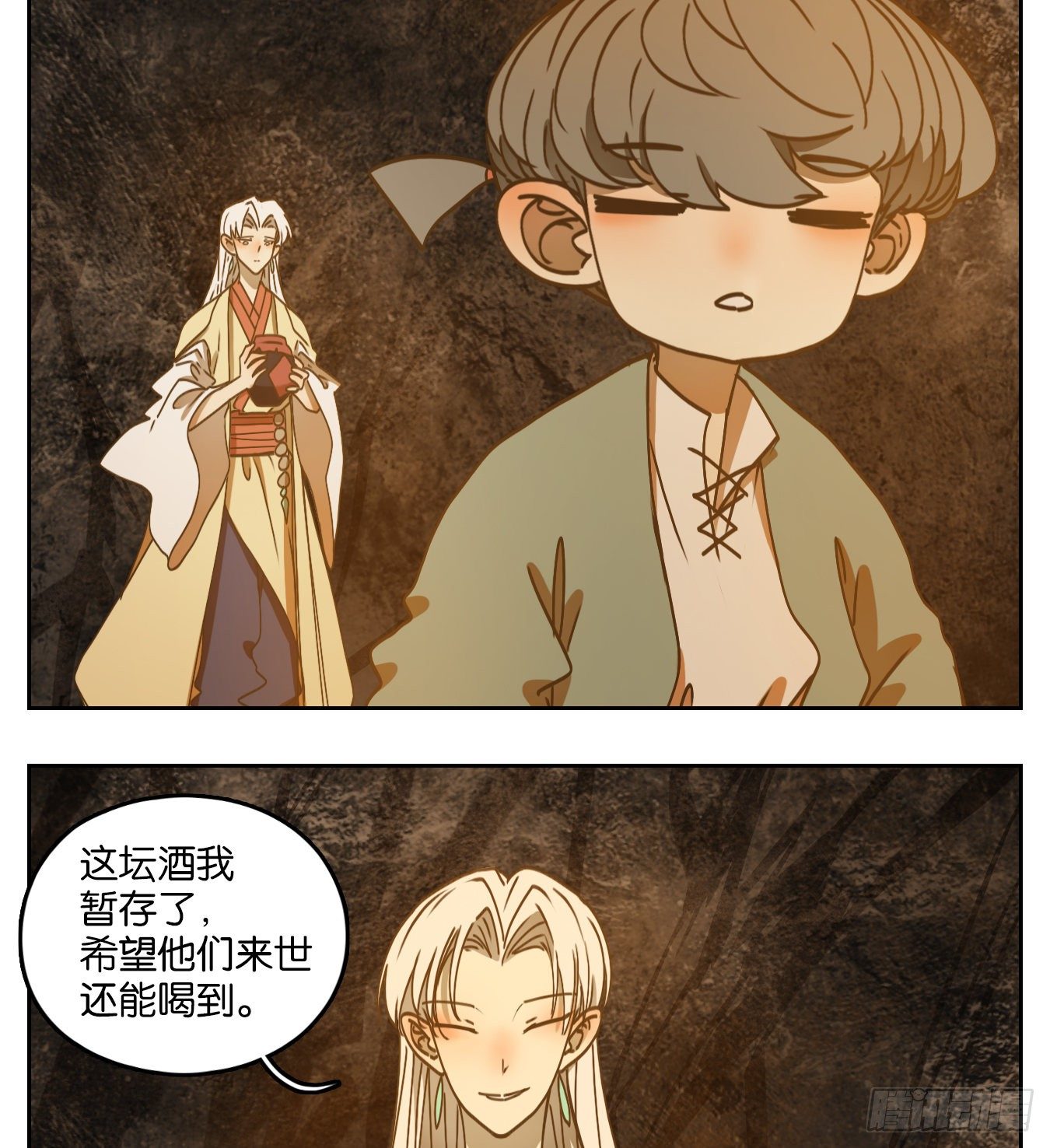 妖怪酒馆韩漫全集-第85话 重阳之约（十三）无删减无遮挡章节图片 
