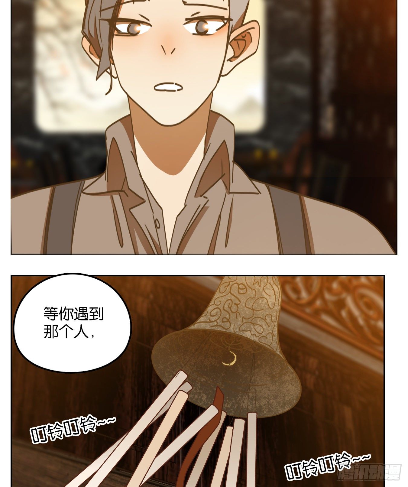 妖怪酒馆韩漫全集-第86话 重阳之约（十四）无删减无遮挡章节图片 