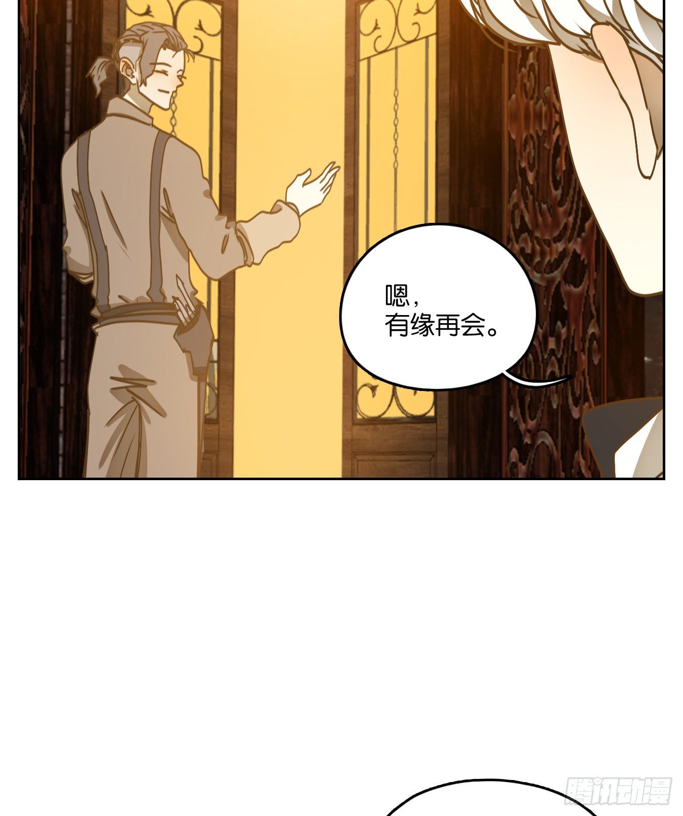 妖怪酒馆韩漫全集-第86话 重阳之约（十四）无删减无遮挡章节图片 