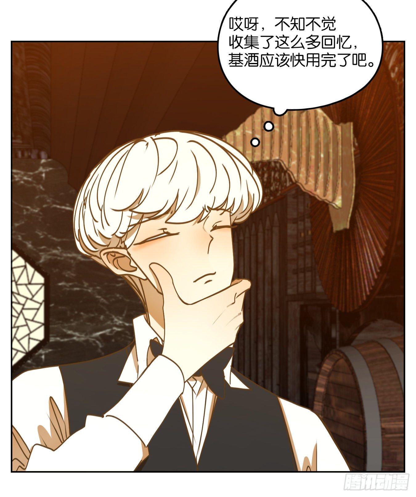 妖怪酒馆韩漫全集-第86话 重阳之约（十四）无删减无遮挡章节图片 