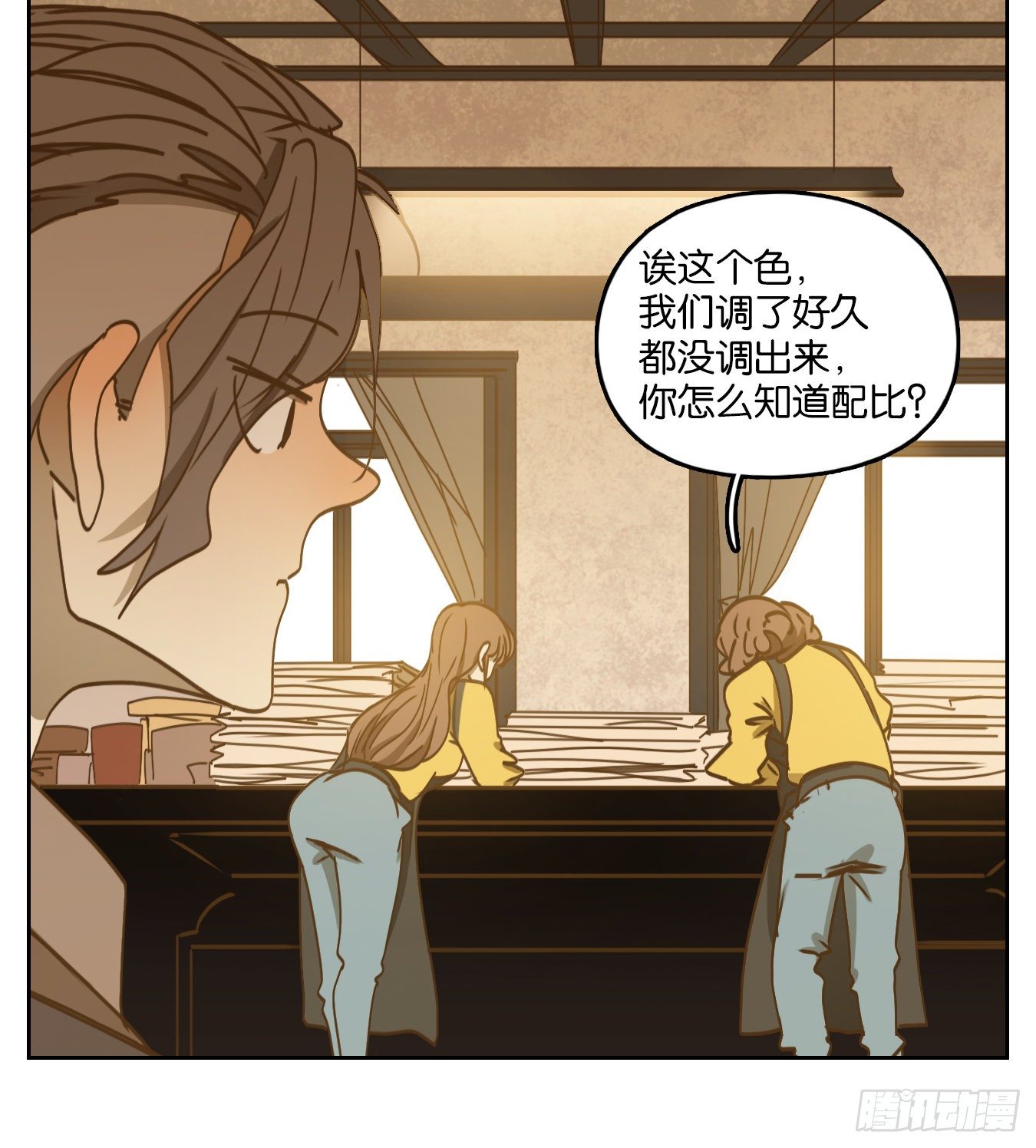 妖怪酒馆韩漫全集-第86话 重阳之约（十四）无删减无遮挡章节图片 