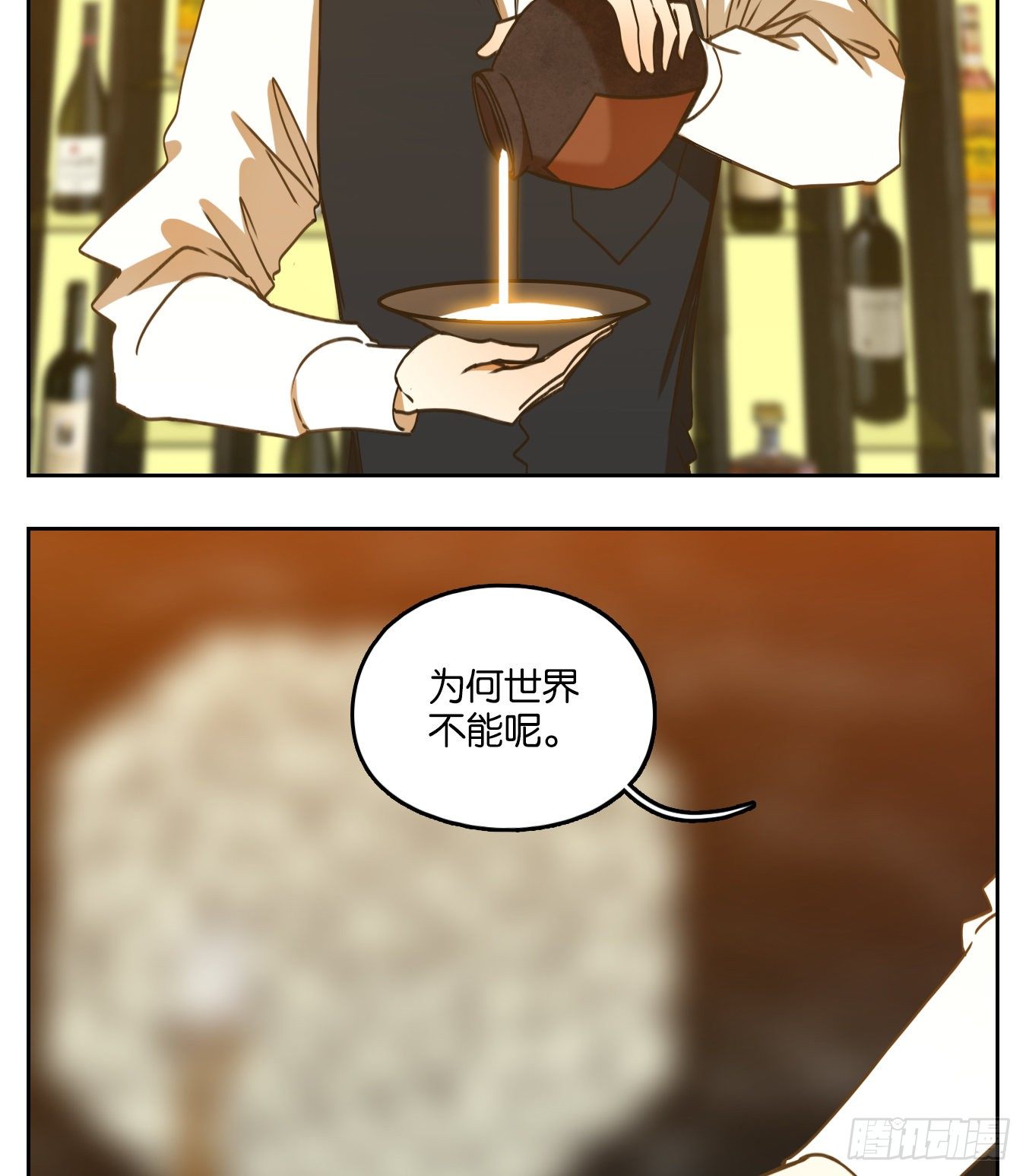 妖怪酒馆韩漫全集-第86话 重阳之约（十四）无删减无遮挡章节图片 