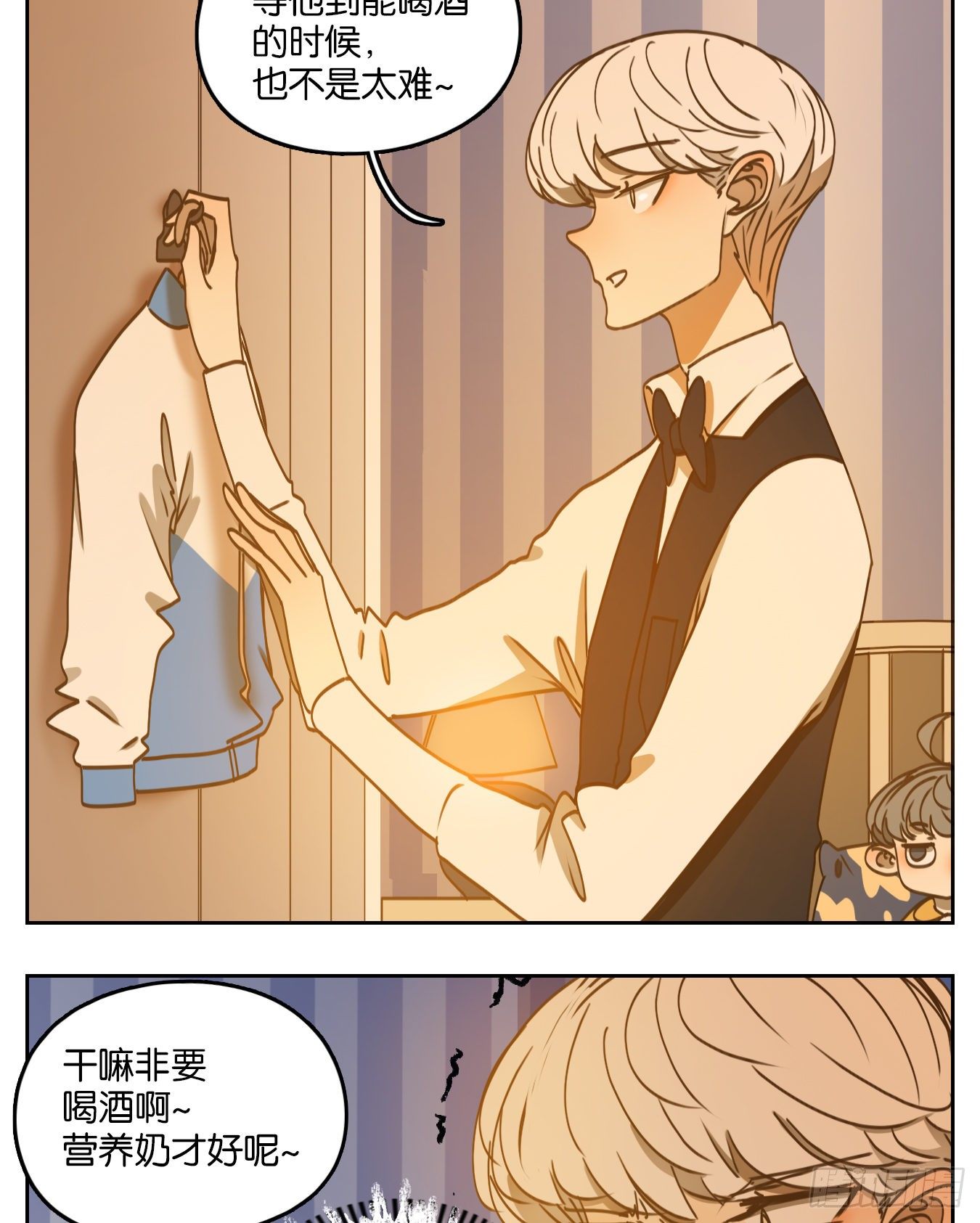 妖怪酒馆韩漫全集-第86话 重阳之约（十四）无删减无遮挡章节图片 