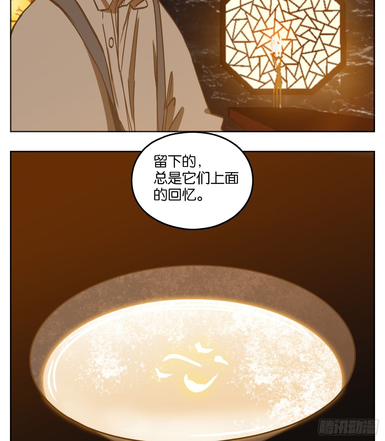 妖怪酒馆韩漫全集-第86话 重阳之约（十四）无删减无遮挡章节图片 