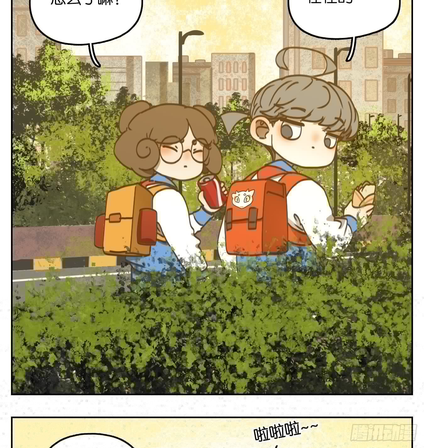 妖怪酒馆韩漫全集-第87话 空灵之声（一）无删减无遮挡章节图片 