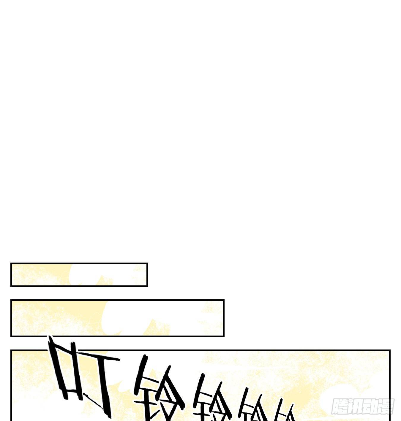 妖怪酒馆韩漫全集-第87话 空灵之声（一）无删减无遮挡章节图片 