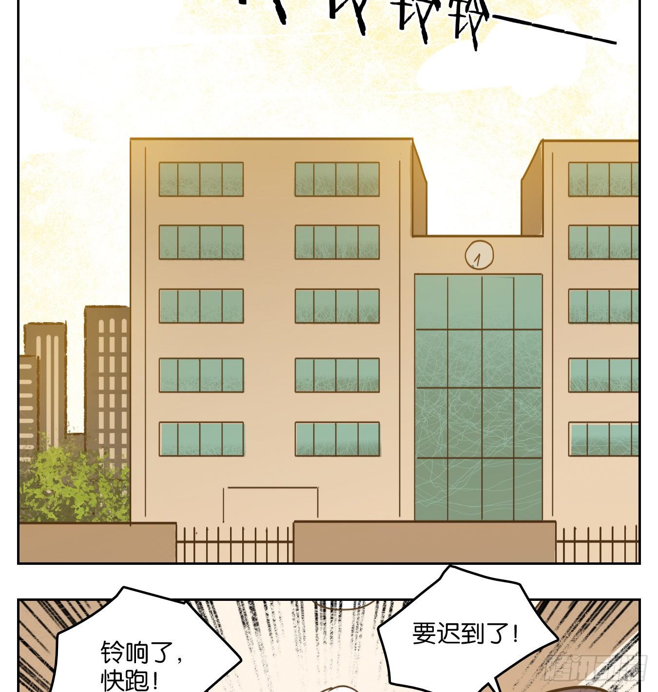 妖怪酒馆韩漫全集-第87话 空灵之声（一）无删减无遮挡章节图片 