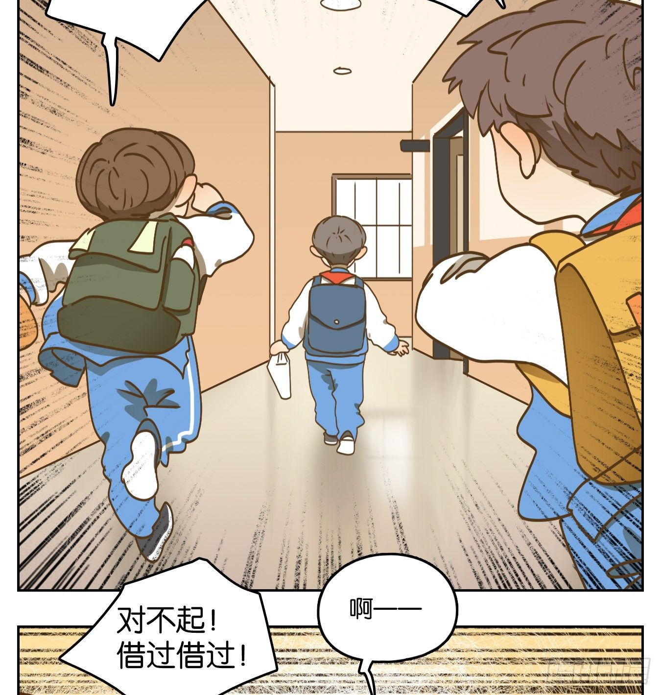 妖怪酒馆韩漫全集-第87话 空灵之声（一）无删减无遮挡章节图片 