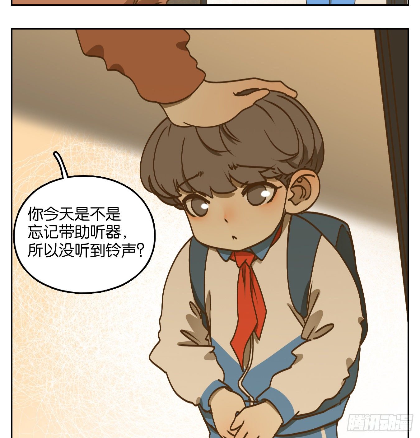 妖怪酒馆韩漫全集-第87话 空灵之声（一）无删减无遮挡章节图片 