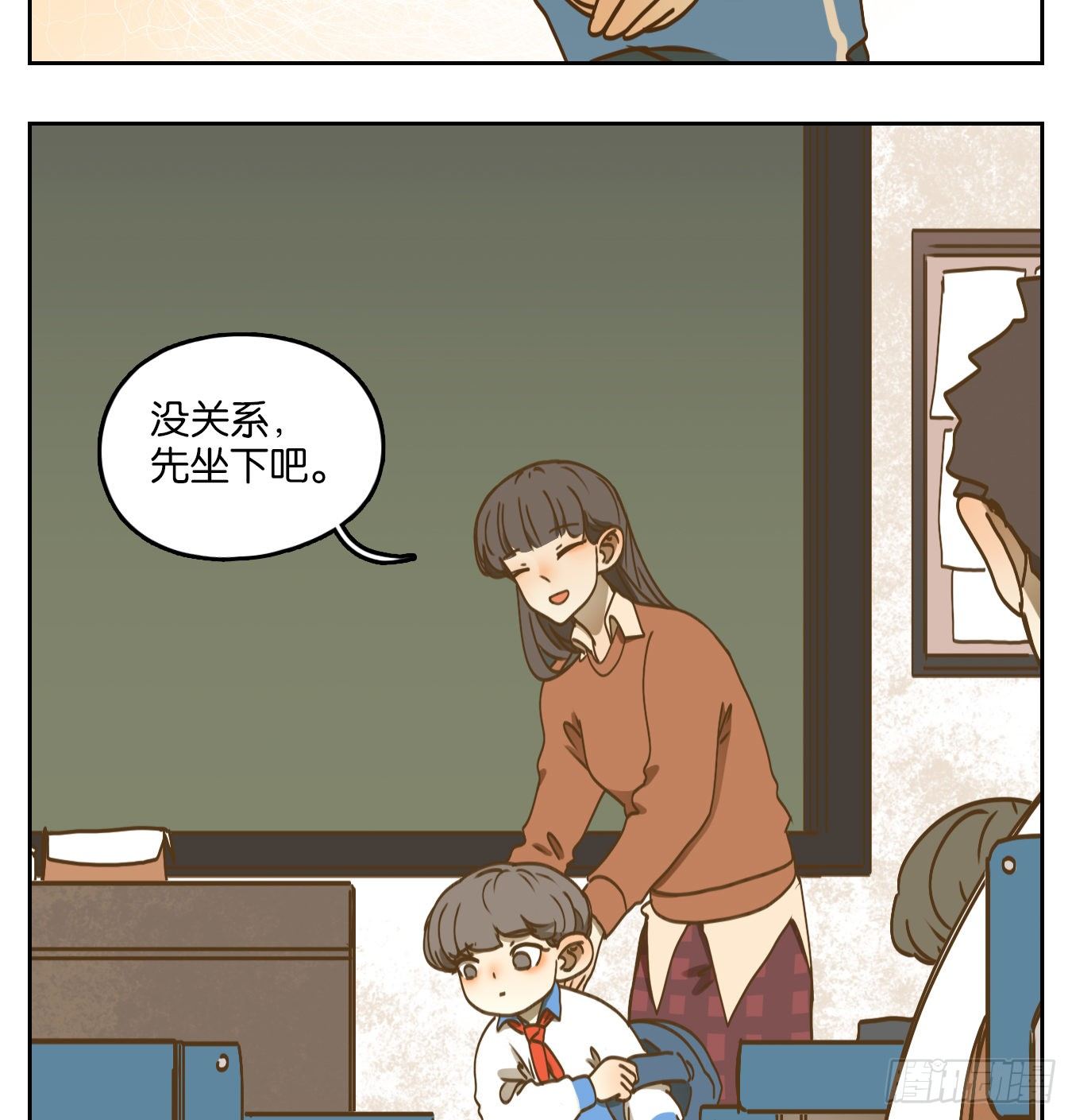 妖怪酒馆韩漫全集-第87话 空灵之声（一）无删减无遮挡章节图片 