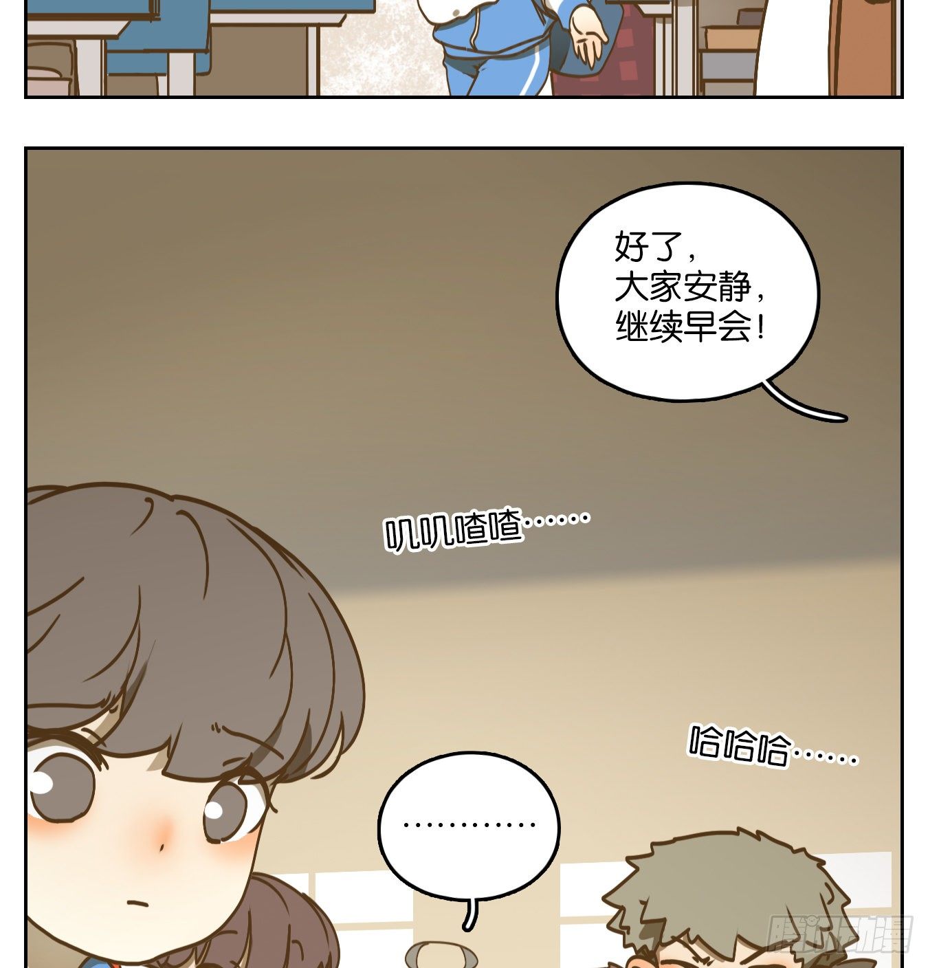 妖怪酒馆韩漫全集-第87话 空灵之声（一）无删减无遮挡章节图片 