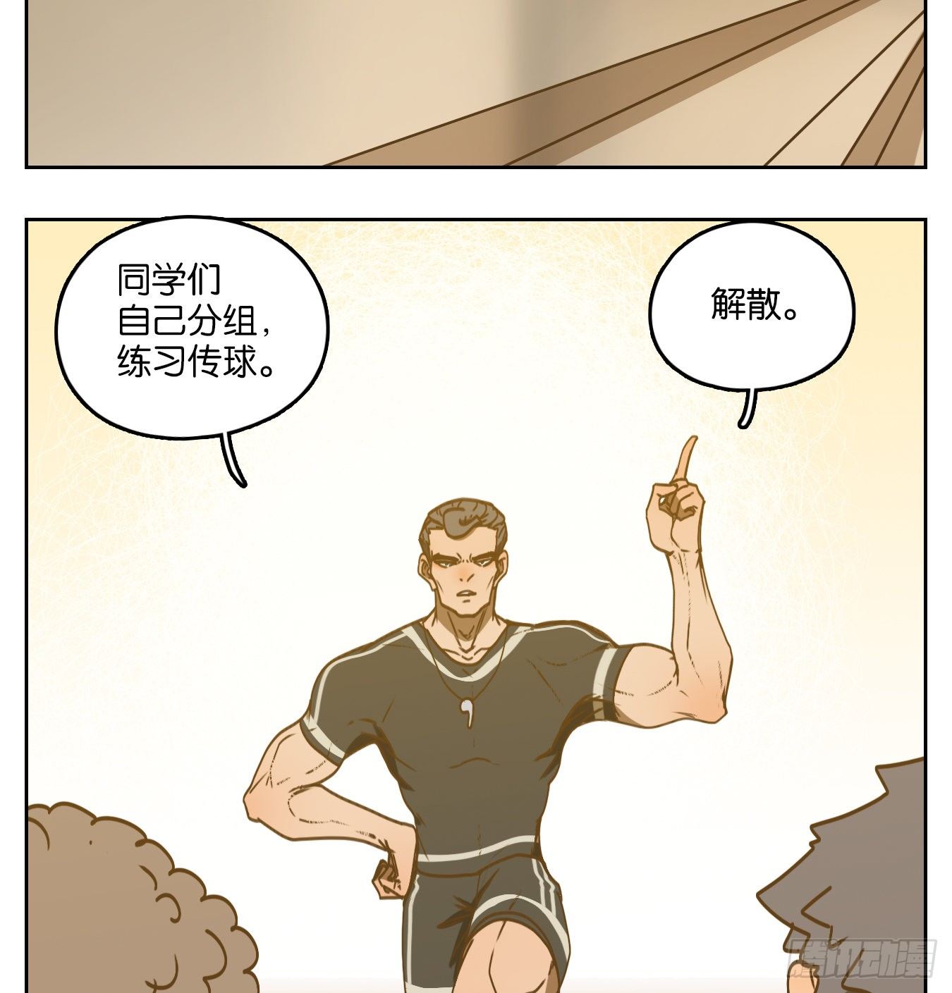 妖怪酒馆韩漫全集-第87话 空灵之声（一）无删减无遮挡章节图片 
