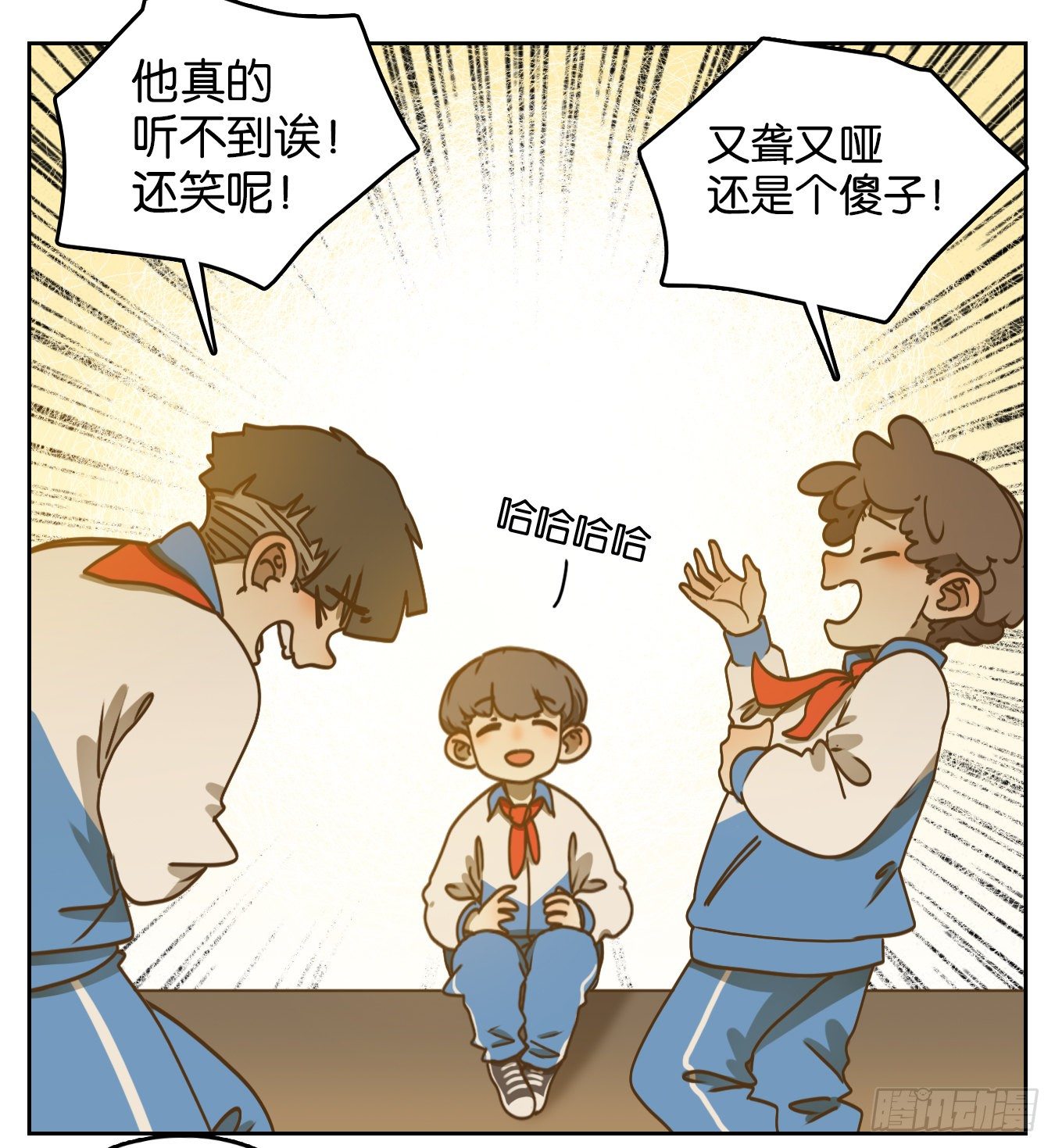 妖怪酒馆韩漫全集-第87话 空灵之声（一）无删减无遮挡章节图片 