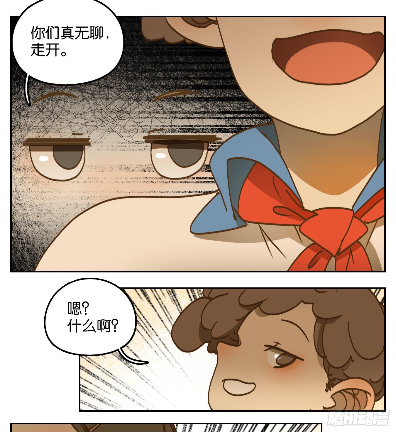 妖怪酒馆韩漫全集-第87话 空灵之声（一）无删减无遮挡章节图片 