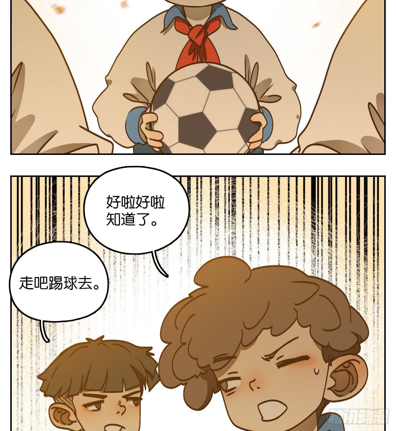 妖怪酒馆韩漫全集-第87话 空灵之声（一）无删减无遮挡章节图片 