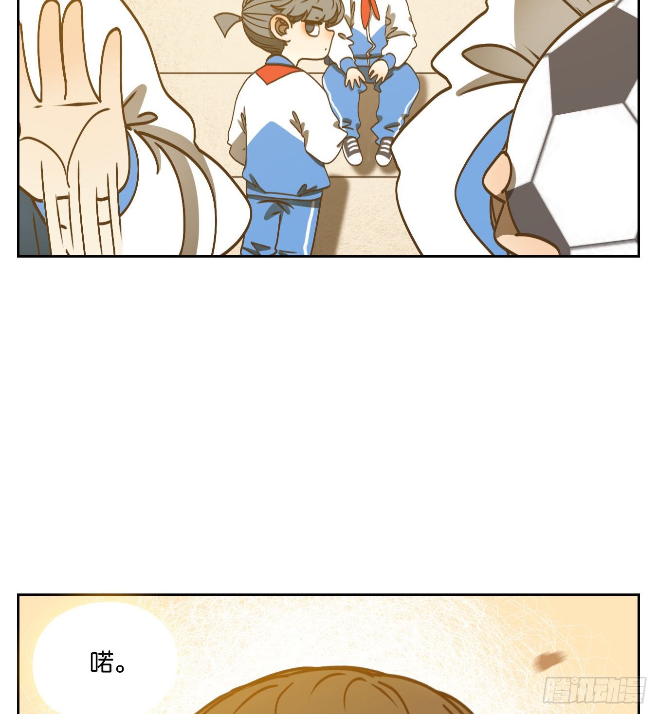妖怪酒馆韩漫全集-第87话 空灵之声（一）无删减无遮挡章节图片 