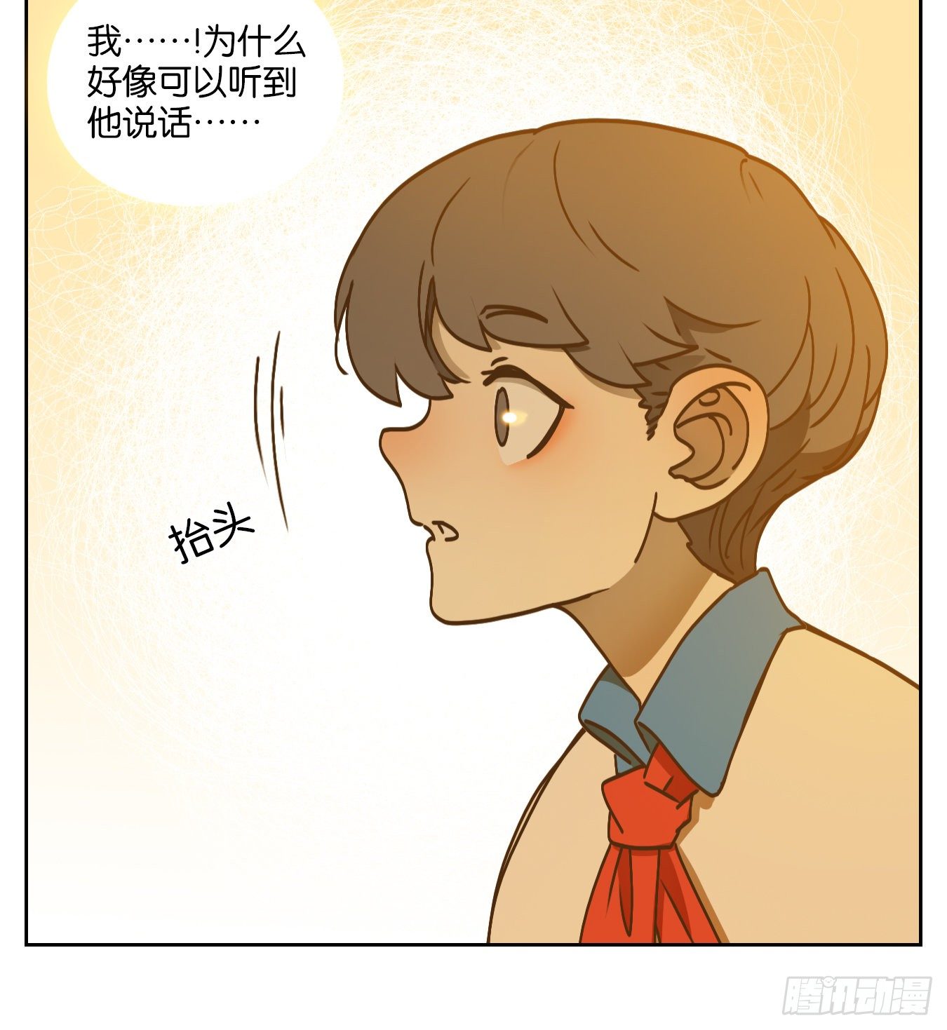 妖怪酒馆韩漫全集-第87话 空灵之声（一）无删减无遮挡章节图片 