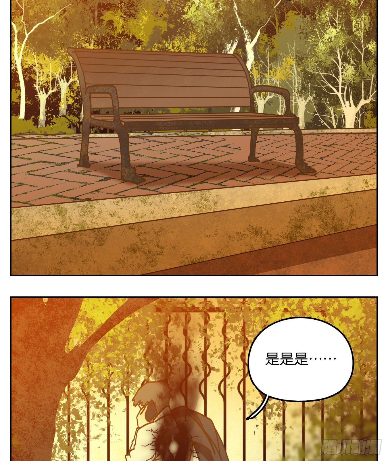 妖怪酒馆韩漫全集-第87话 空灵之声（一）无删减无遮挡章节图片 
