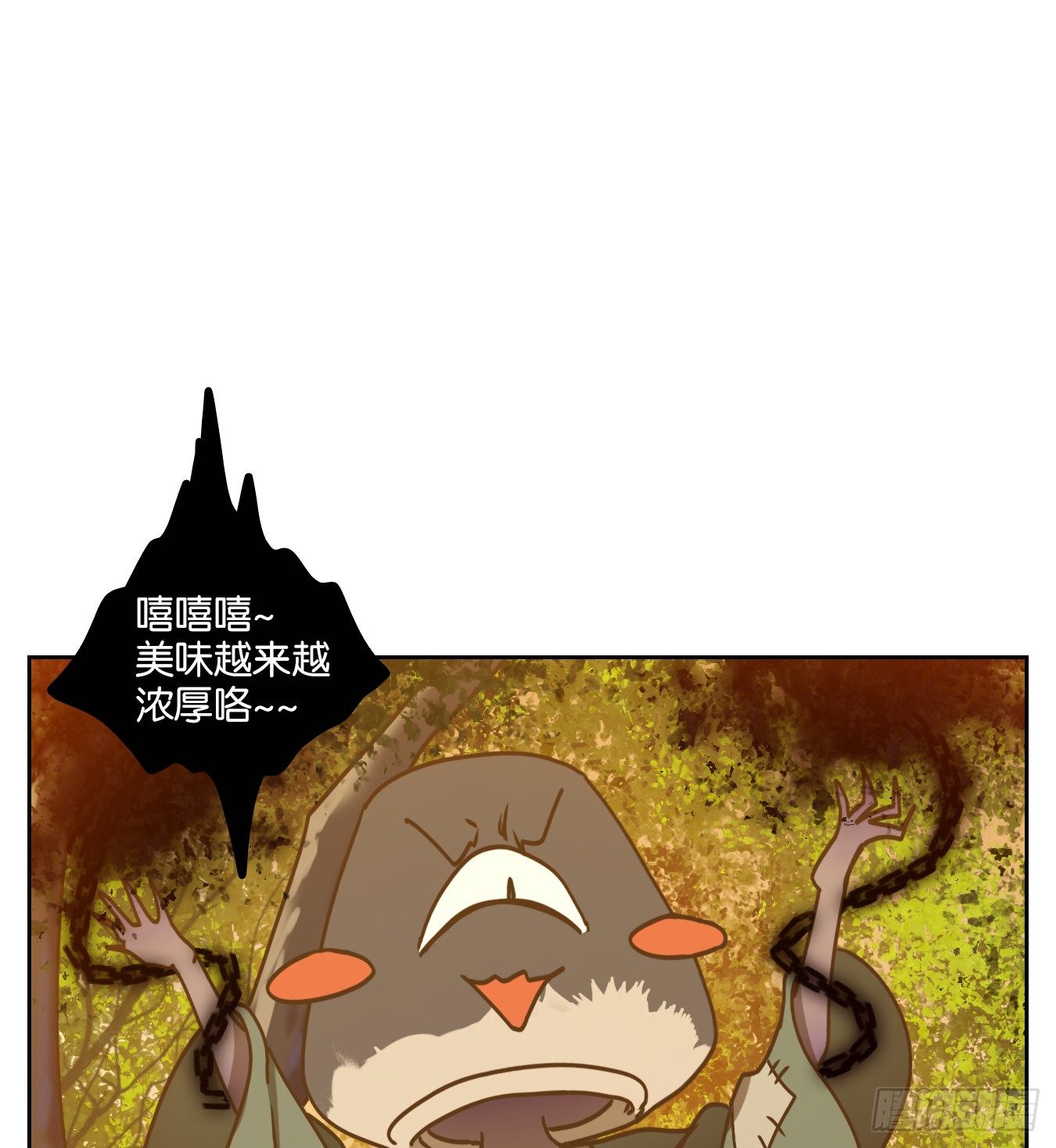 妖怪酒馆韩漫全集-第88话 空灵之声（二）无删减无遮挡章节图片 